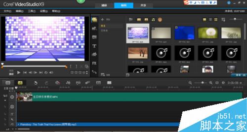 如何用會聲會影合成視頻