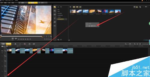 如何用會聲會影制作視頻相冊