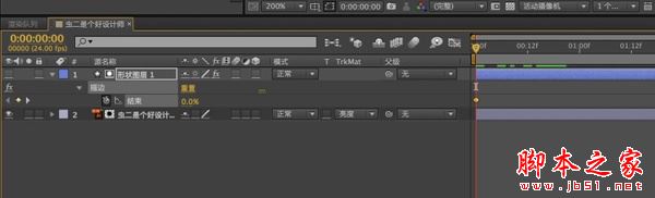 AE剪輯軟件怎樣制作手寫動態效果圖