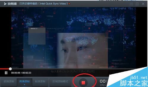 快剪輯怎么錄制網頁視頻？快剪輯錄制網上視頻教程