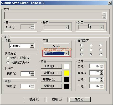 VirtualDub漢化版使用教程
