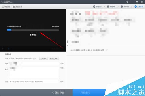 快剪輯怎么將視頻聲音調(diào)大?快剪輯視頻聲音變大教程