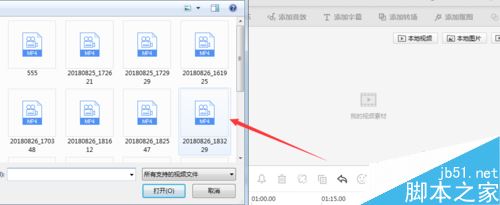 快剪輯怎么分割視頻?快剪輯分割視頻方法
