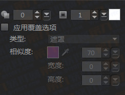 會聲會影x7多軌疊加怎么用 多軌疊加效果使用教程
