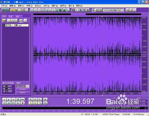 怎樣用cool edit pro制作鈴聲