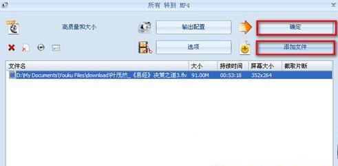 會聲會影如何剪輯視頻圖文教程-圖5