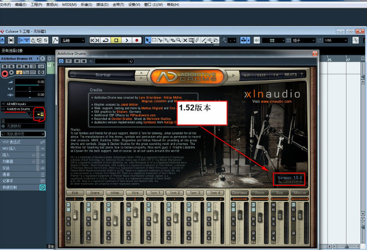 ADD鼓音源安裝教程 ADD鼓音源安裝教程