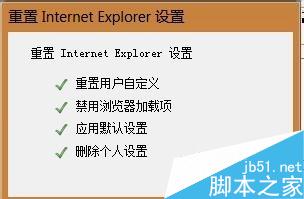 愛剪輯聯網失敗處理(IE10的網頁加載問題)