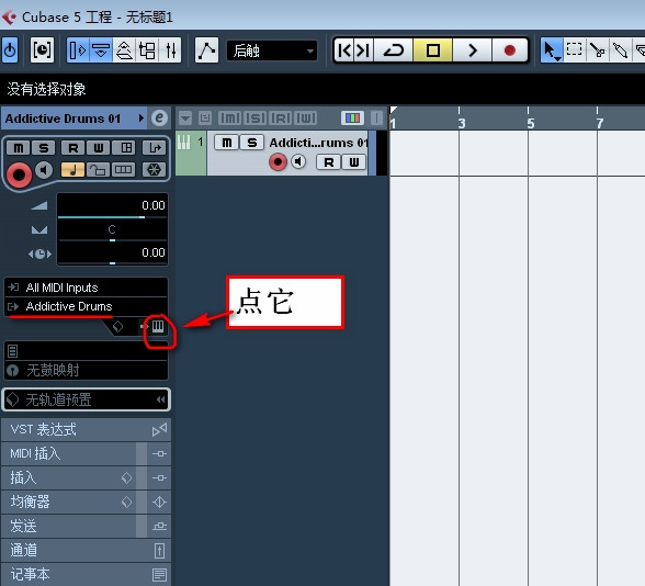 ADD鼓音源安裝教程 ADD鼓音源安裝教程