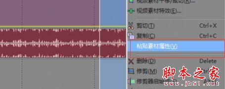 如何用Sony vegas編輯視頻特效