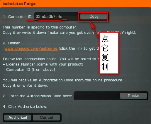 ADD鼓音源安裝教程 ADD鼓音源安裝教程