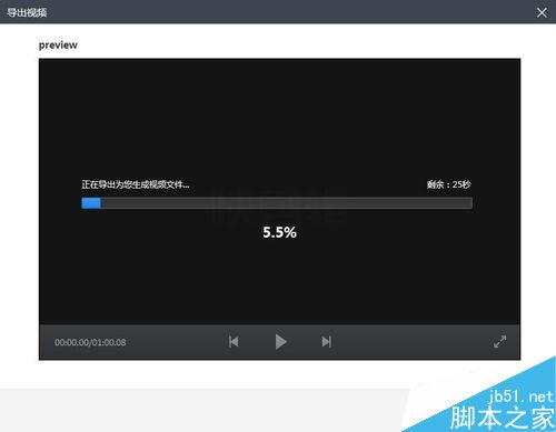 快剪輯怎么導出GIF？快剪輯導出GIF教程