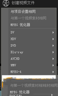 會聲會影如何剪輯視頻圖文教程-圖12