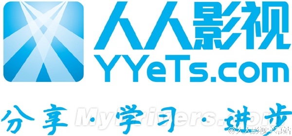 人人影視微博發公告:正式關閉!