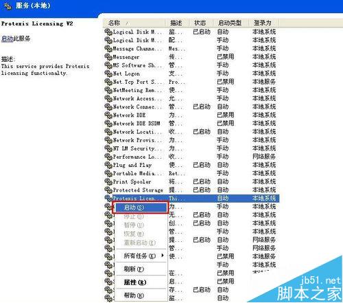 會聲會影錯誤38