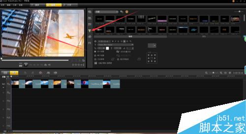 如何用會聲會影制作視頻相冊