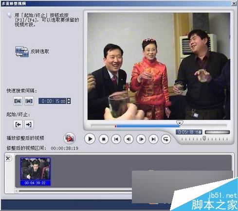 會(huì)聲會(huì)影教程:處理外拍影片：手把手教你制做家庭影片 武林網(wǎng) 會(huì)聲會(huì)影教程 