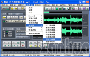 Cool Edit Pro怎么用？Cool Edit Pro錄音/降調/美化聲音的使用方法圖文教程