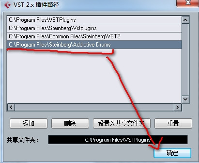 ADD鼓音源安裝教程 ADD鼓音源安裝教程