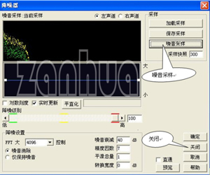 Cool Edit Pro怎么用？Cool Edit Pro錄音/降調/美化聲音的使用方法圖文教程