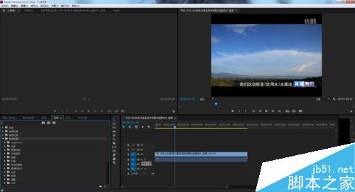 pr里面加局部馬賽克