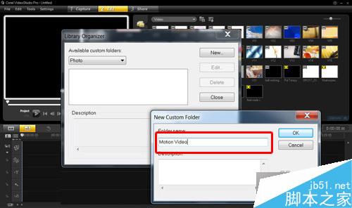 會(huì)聲會(huì)影pro x3把照片制作成影片 武林網(wǎng) 會(huì)聲會(huì)影教程stopmovs_003