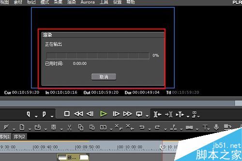 edius怎么導出視頻？edius導出視頻教程