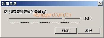 VirtualDub漢化版使用教程