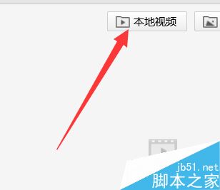 快剪輯怎么截取視頻片段？360快剪輯截取視頻片段方法