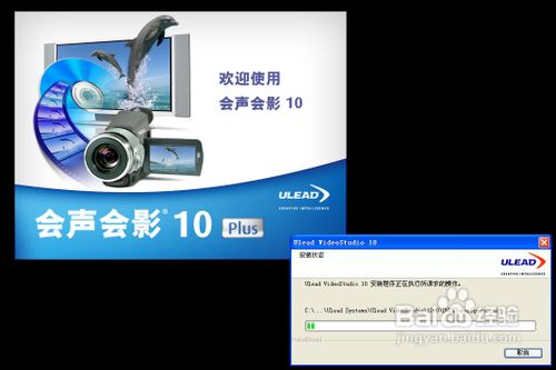 怎樣用會聲會影制作刻錄DVD影碟