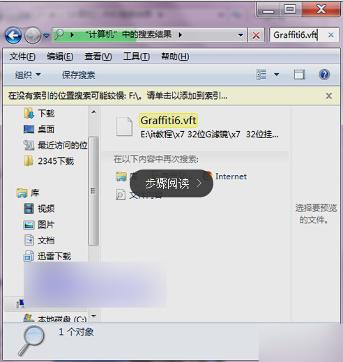 會(huì)聲會(huì)影中的G濾鏡使用一段后不顯示了怎么操作