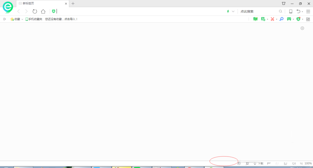 360瀏覽器中的快剪輯怎么關(guān)閉？360瀏覽器關(guān)閉快剪輯方法