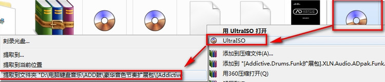 ADD鼓音源安裝教程 ADD鼓音源安裝教程