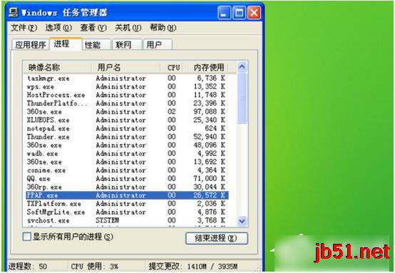 PPTV出現異常錯誤怎么辦？PPTV異常錯誤解決方法