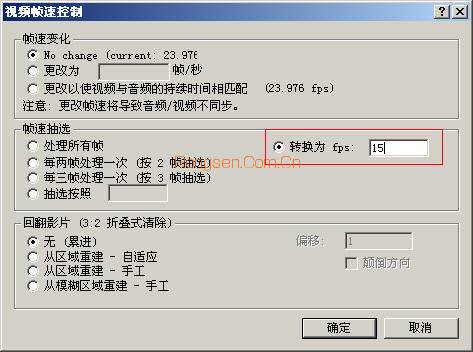 VirtualDub漢化版使用教程