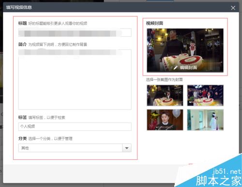 快剪輯怎么添加自己的水??？快剪輯添加水印教程