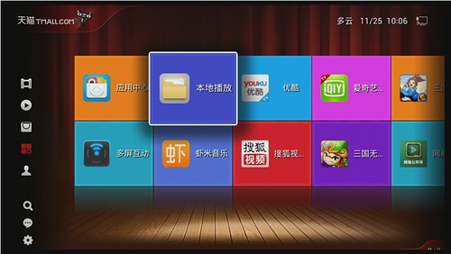 華數(shù)傳媒的“天貓魔盒”被點(diǎn)名批評(píng)