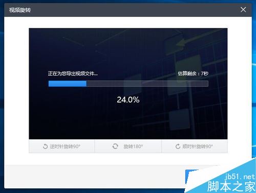 快剪輯怎么旋轉視頻？快剪輯旋轉視頻教程