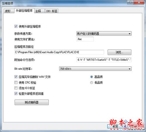 收藏太多怎么辦 如何輕松備份CD光盤