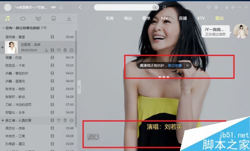 酷狗音樂(lè)電腦版怎么K歌？酷狗電腦版K歌方法