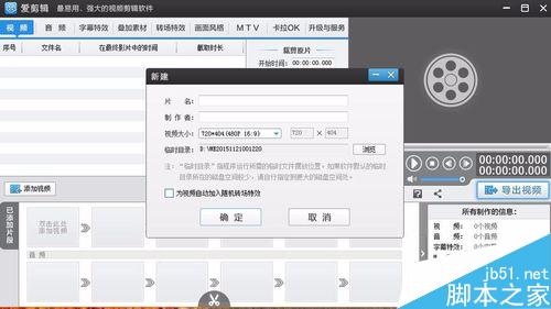 愛剪輯聯網失敗處理(IE10的網頁加載問題)