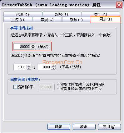 VirtualDub漢化版使用教程