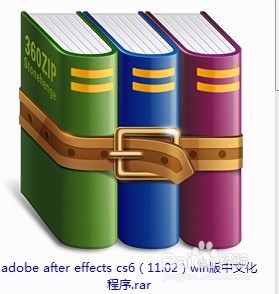 Adobe After Effects CS6 中文漢化圖文教程