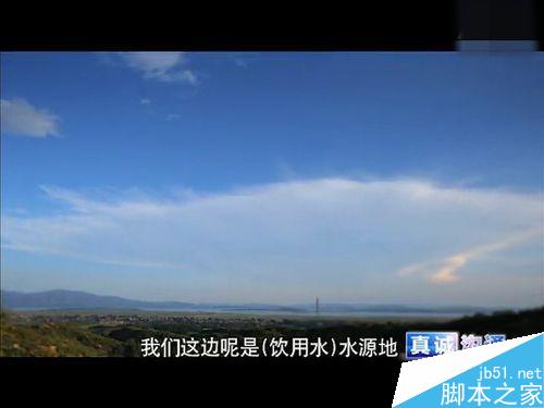 pr里面加局部馬賽克