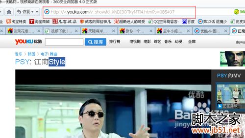 教你一個最快的視頻下載技巧