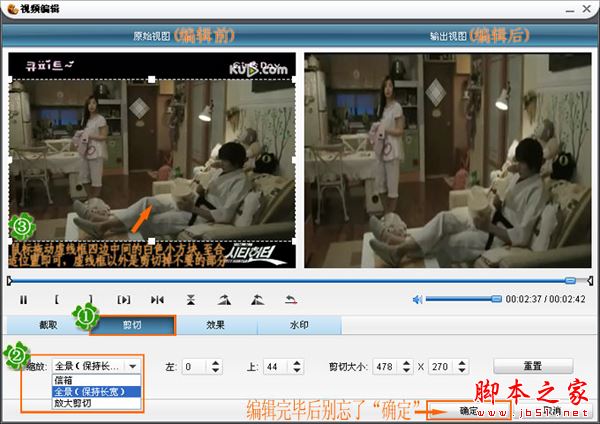 如何利用貍窩全能視頻轉換器添加和去除視頻水印