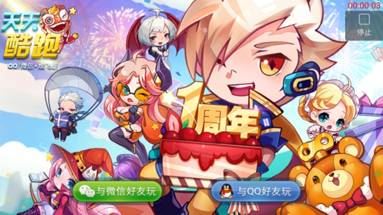 YY怎么直播手機游戲  YY直播手游教程