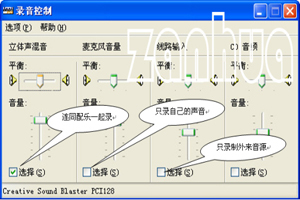Cool Edit Pro怎么用？Cool Edit Pro錄音/降調/美化聲音的使用方法圖文教程