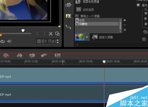 使用會聲會影添加馬賽克