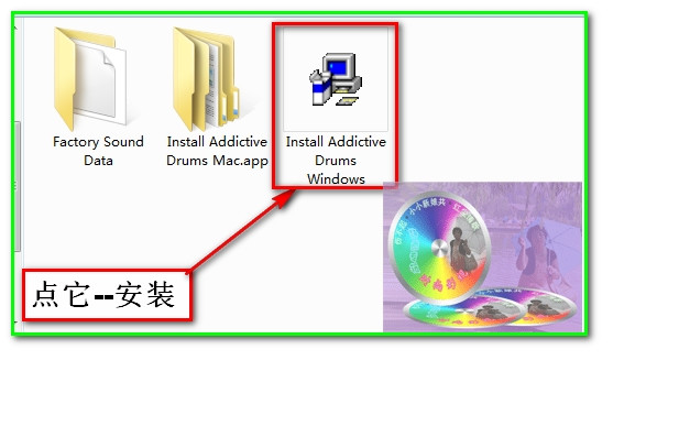 ADD鼓音源安裝教程 ADD鼓音源安裝教程